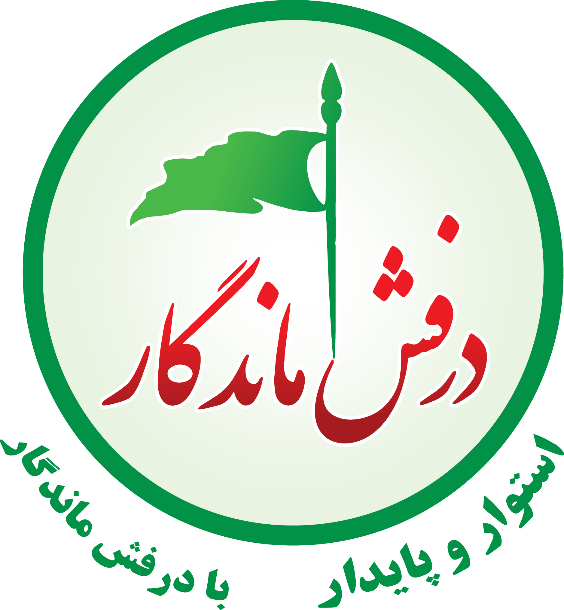 خرید پرچم از تولیدی | مراحل خرید اینترنتی پرچم با ارسال سریع و قیمت مناسب