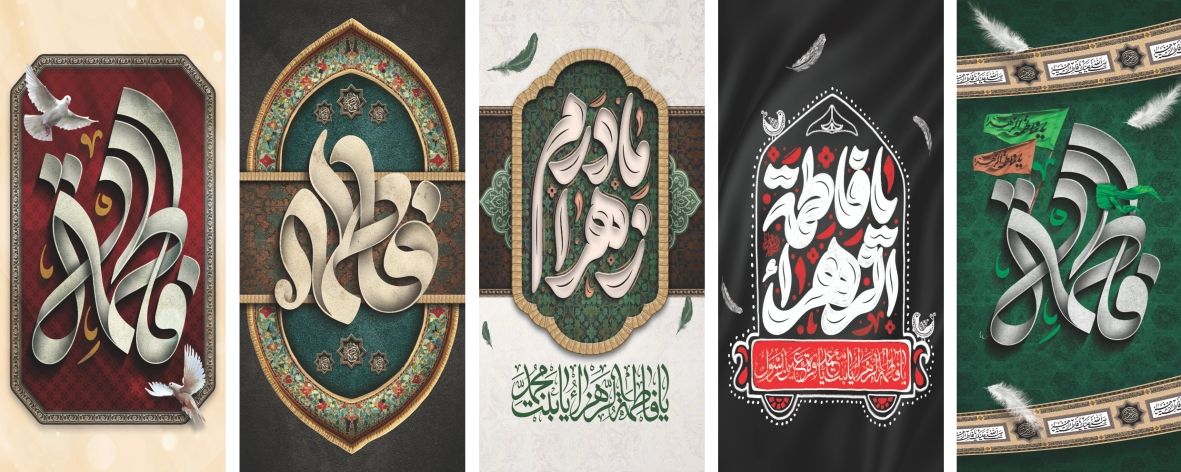 معرفی و راهنمای خرید پرچم فاطمیه ساتن ایرانی