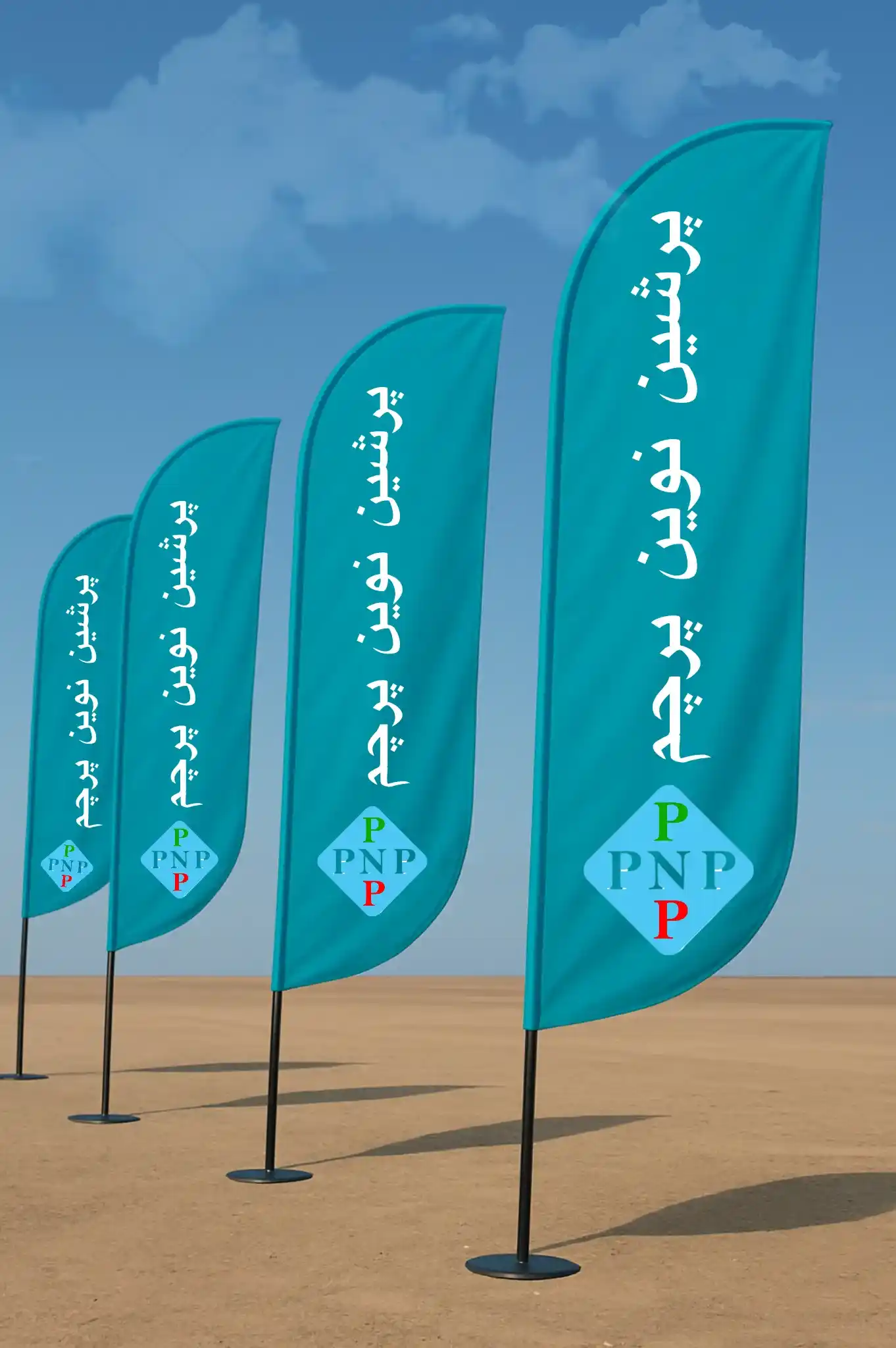 پرچم ساحلی و پرچم تبلیغاتی | راهنمای کامل چاپ و سفارش | پرشین نوین پرچم