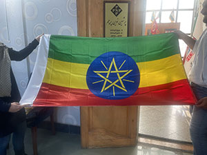 پرچم اتیوپی