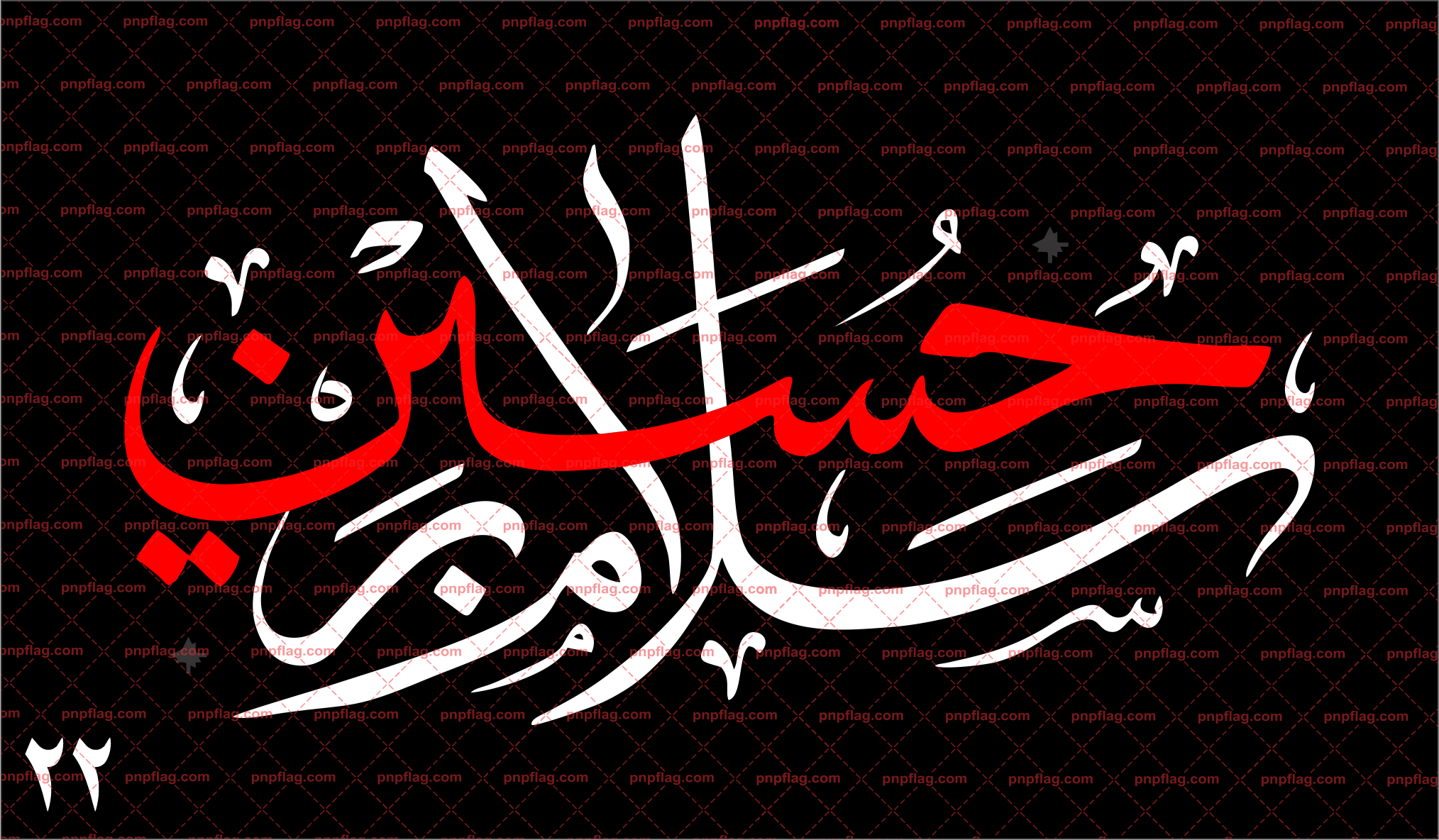 78c99a167d1142d0b0d80effa662b0de