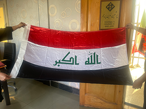 پرچم عراق 