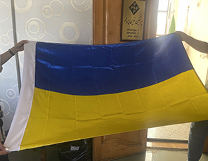 پرچم اوکراین